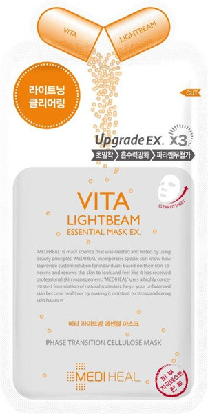 Mediheal Essential Vita Lightbeam - Rozświetlająca Maseczka w Płachcie 24ml