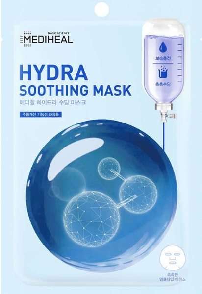 Mediheal Hydra Soothing Mask - Nawilżająca Maseczka w Płachcie 20ml