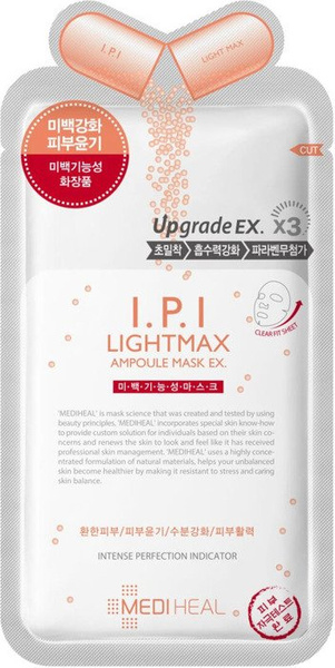 Mediheal Ampoule I.P.I. Light Max - Rozświetlająca Maseczka w Płachcie 27ml