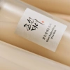 Beauty Of Joseon Glow Replenishing Rice Milk - Ryżowy Tonik do Twarzy 150ml